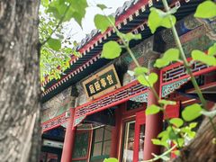 -宫事颐庭·老佛爷贵寿下午茶(颐和园店)