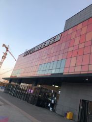 -嗨翻Hi-Fun竞技主题乐园·蹦床团建生日聚会(五棵松华熙店)