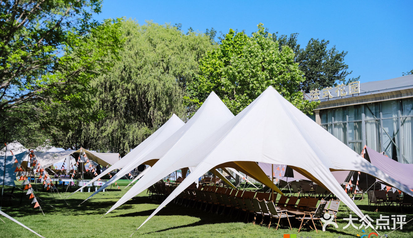 法式花园宴会中心