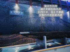 -信阳博物馆