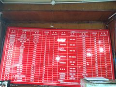 菜单-洞子口张老二凉粉(文殊院店)