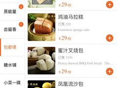 -点都德(春熙路群光广场店)