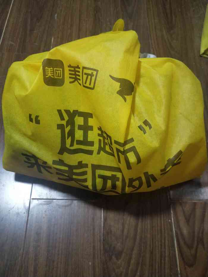 打分 挺好的,美团超市用了统一的无纺布袋子!