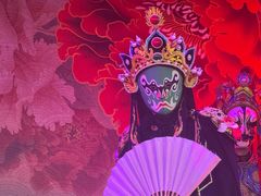 -盖碗儿梨园·变脸吐火·川剧(天府广场店)