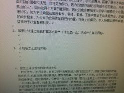 点击看大图 -上海星和医疗美容