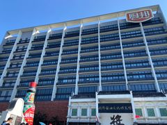 -厨邦酱油文化博览馆