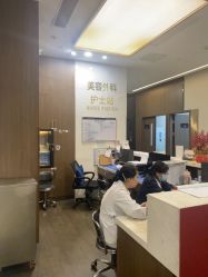 -上海玫瑰医疗美容医院