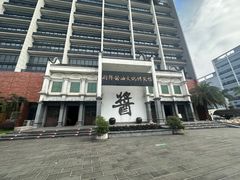 -厨邦酱油文化博览馆