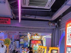 -阿尔法Game Station(中山路店)
