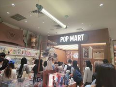 -泡泡玛特POPMART(壹号店)