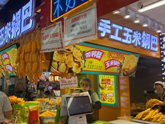-观音桥步行街
