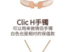 -HERMES(恒隆广场店)
