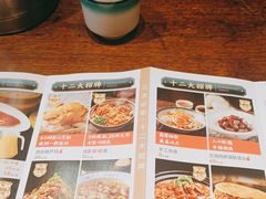 -阿德餐饮小秦川西北菜(福民路店)
