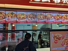 -想时吻泡蛋苕粉(徐东店)