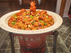 -鲁家大院(工农路店)