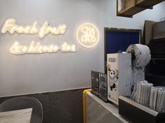 -茶百道(江津吾悦广场店)