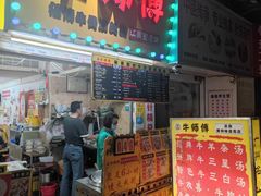 -牛师傅广式药膳牛骨汤美食(江南西店)