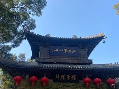 -新万鑫银丝面·非遗无锡味(惠山古镇店)