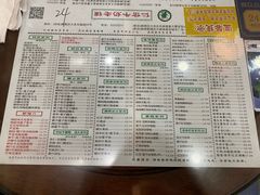 -仁信老铺(华盖路店)