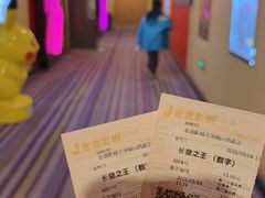 -金逸影城(大悦城IMAX激光店)
