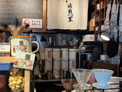 -沪水焙煎室(淡水路店)