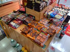-重庆特产超市(渝北总店)