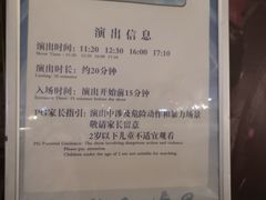 -大连发现王国度假酒店