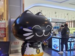 -藏猫猫咖啡主题馆(中央大道店)