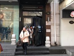 门面-老昌春饼(中央大街店)
