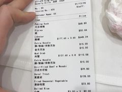 -福升海鲜洒楼