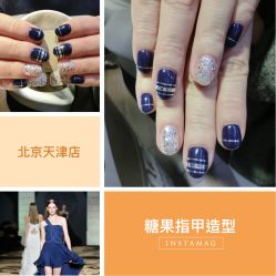 指甲造型-光SPA科技美肤