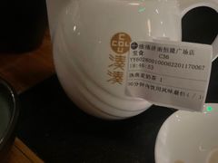 -湊湊火锅·茶憩(恒隆广场店)