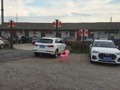 -传统菜农庄(皇姑路店)
