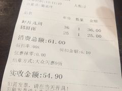 -奎元馆.百年奎元.非遗传承(西湖边的解放路店)