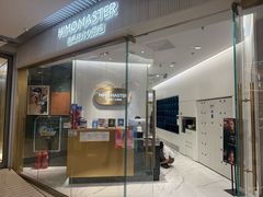 -海马体照相馆(环贸iapm大师爱情店)