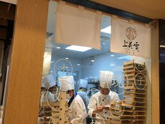 -上关雪東北菜(中房金谊店)
