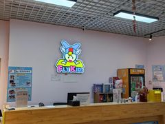 -飞奇儿体能体操馆(和平印象城店)