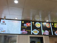 -谢继红26号牛肉汤(田家庵店)