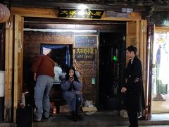 -大冰的小屋(大理古城店)