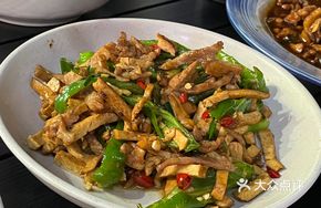 Stir-Fried Tofu Cubes