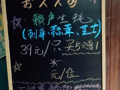 -王氏炉匠·烧鸟放题自助(好运街店)