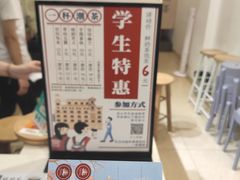 -一杯潮茶·专注潮汕茶饮(十二中创始店)