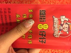 iphone_upload_pic-簋街仔仔小龙虾(簋街二店)