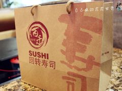 -佰禾寿司(学府凯德店)