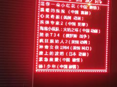 -UME影城(安贞DTS:X店)