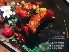 老本帮熏鱼-韵秋荷(宝山龙湖天街店)