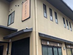 -伊藤久右卫门(宇治本店)