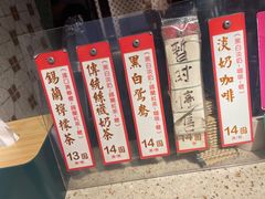-荔園 LaiYuen