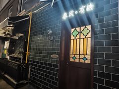 -春风·有糖(崇宁路店)