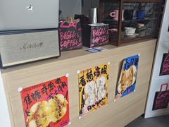 -LaFBagel手作烘焙工作室